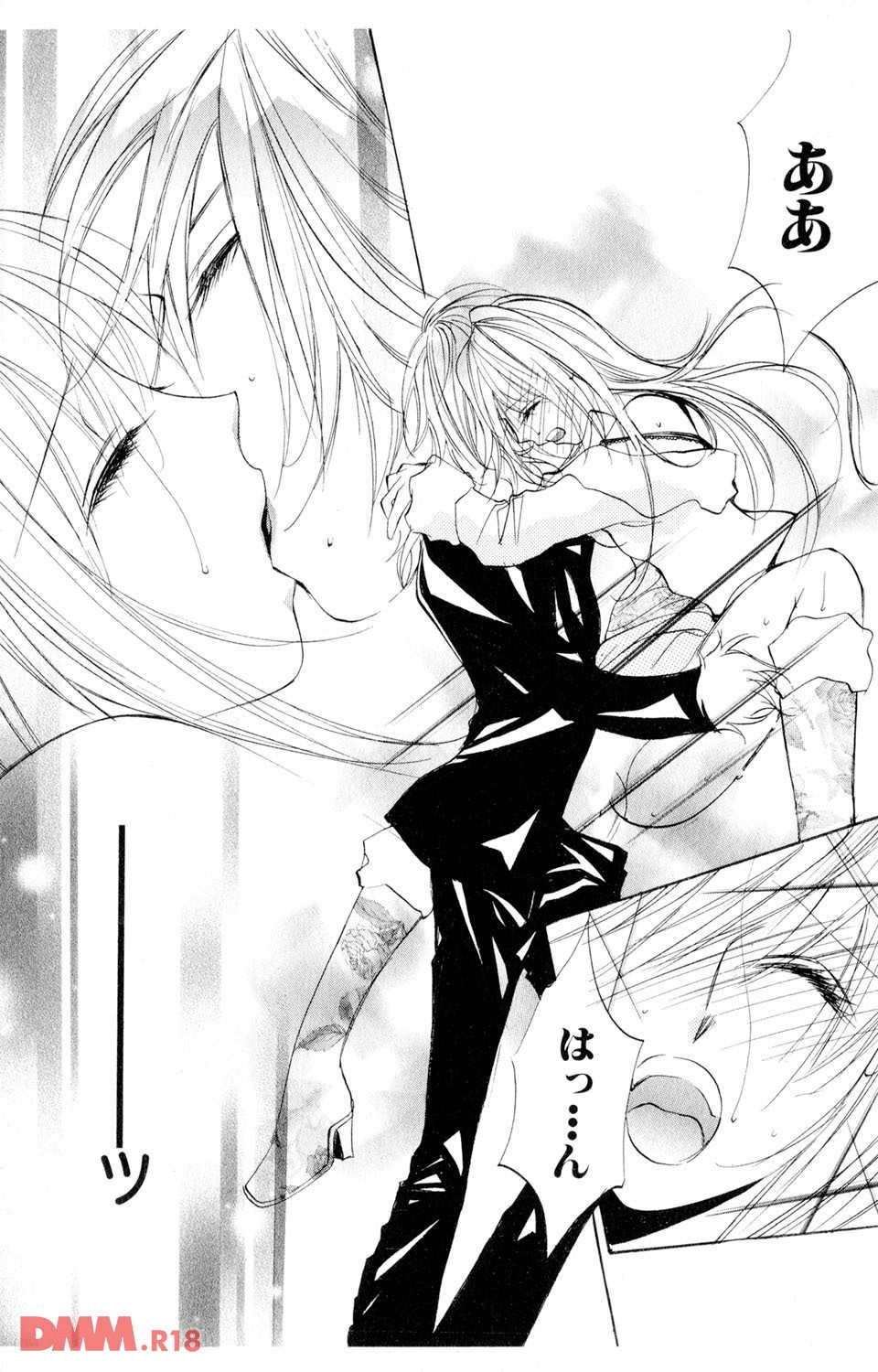 誰にも言えない(秘) 22(画像020)