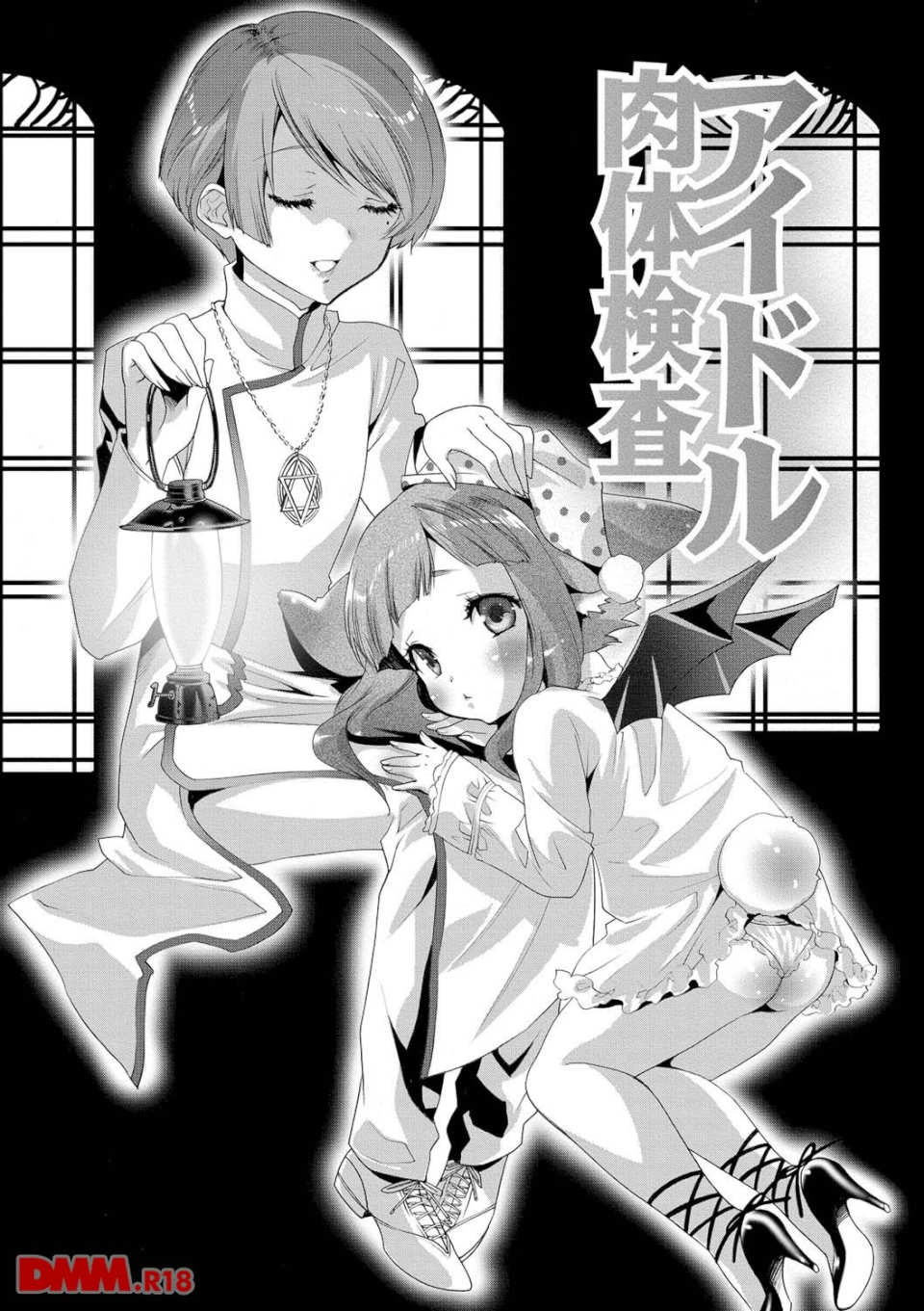 アイドル肉体検査(画像002)