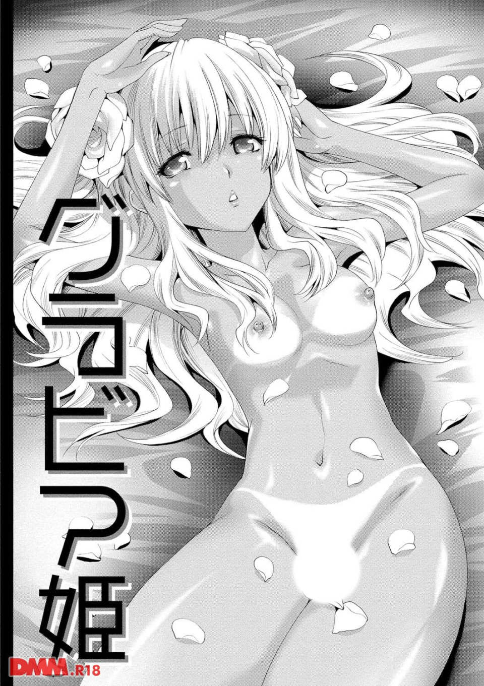 アイドル肉体検査(画像004)
