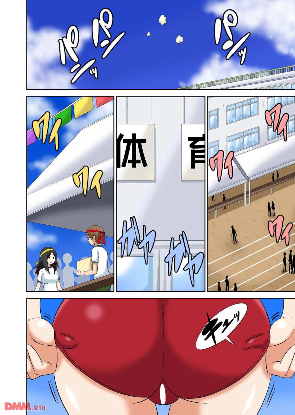 クラスメイトとエッチ授業(画像002)