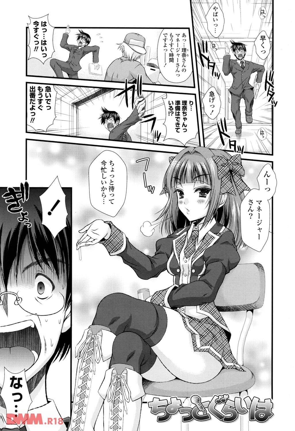 ピュアフォリア(画像002)