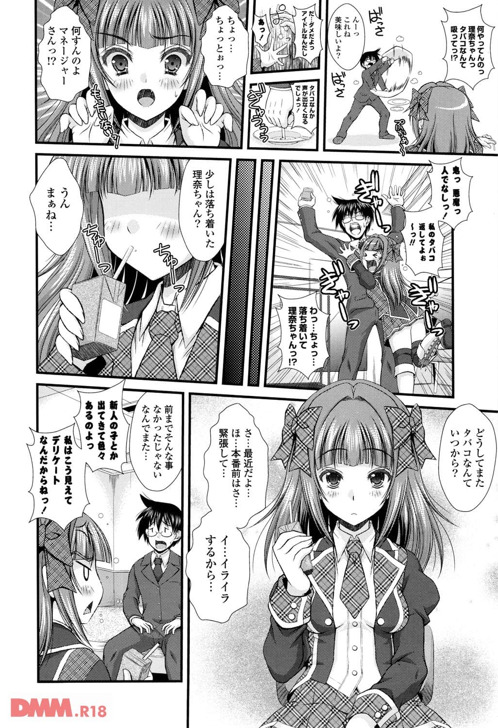 ピュアフォリア(画像003)