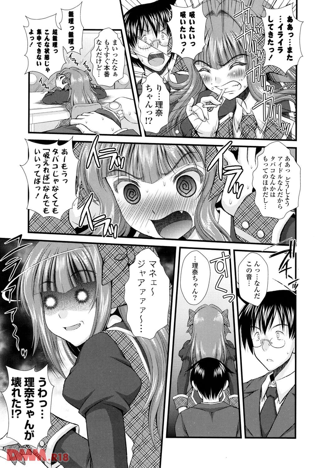 ピュアフォリア(画像004)