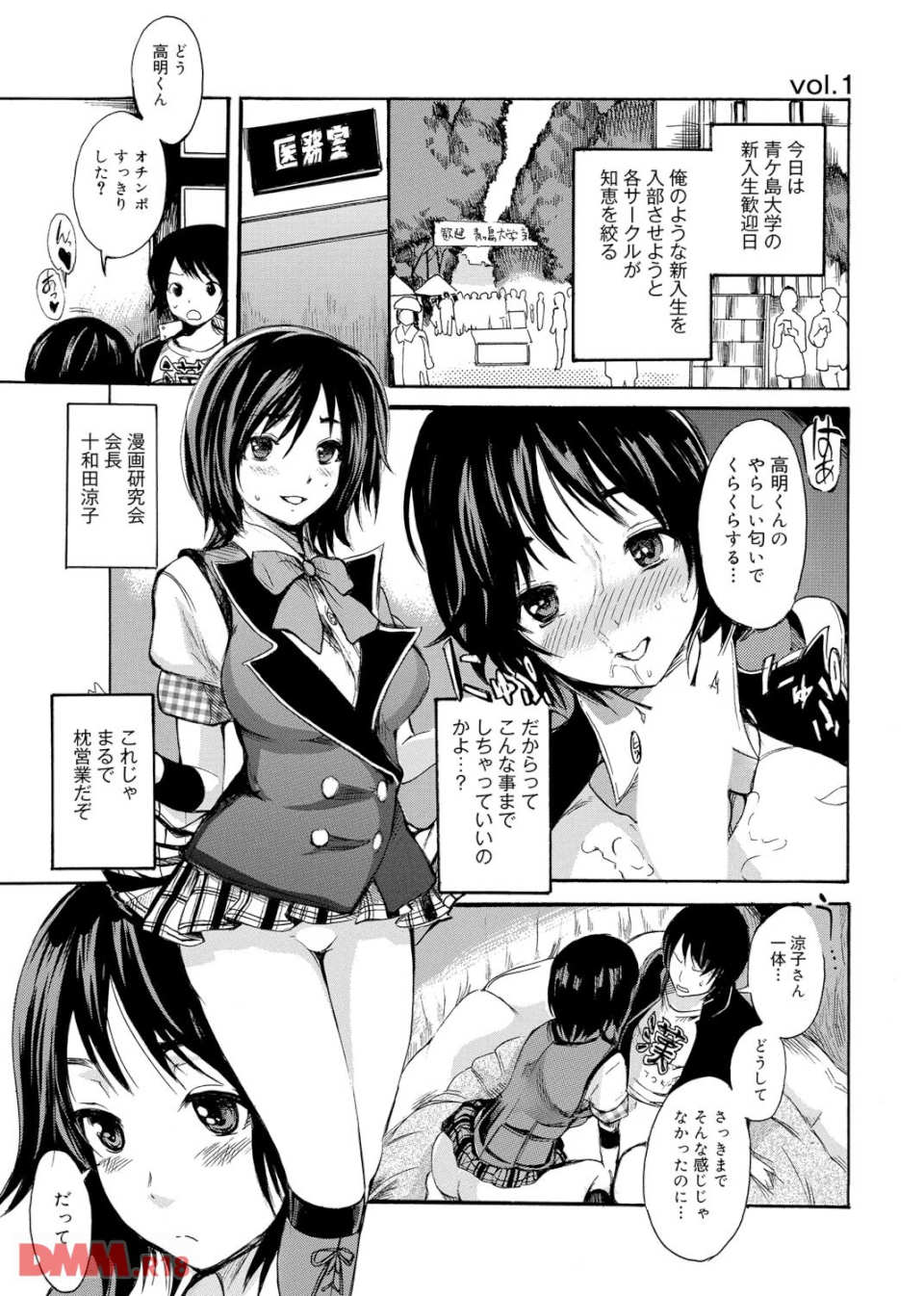 がくまん(画像002)