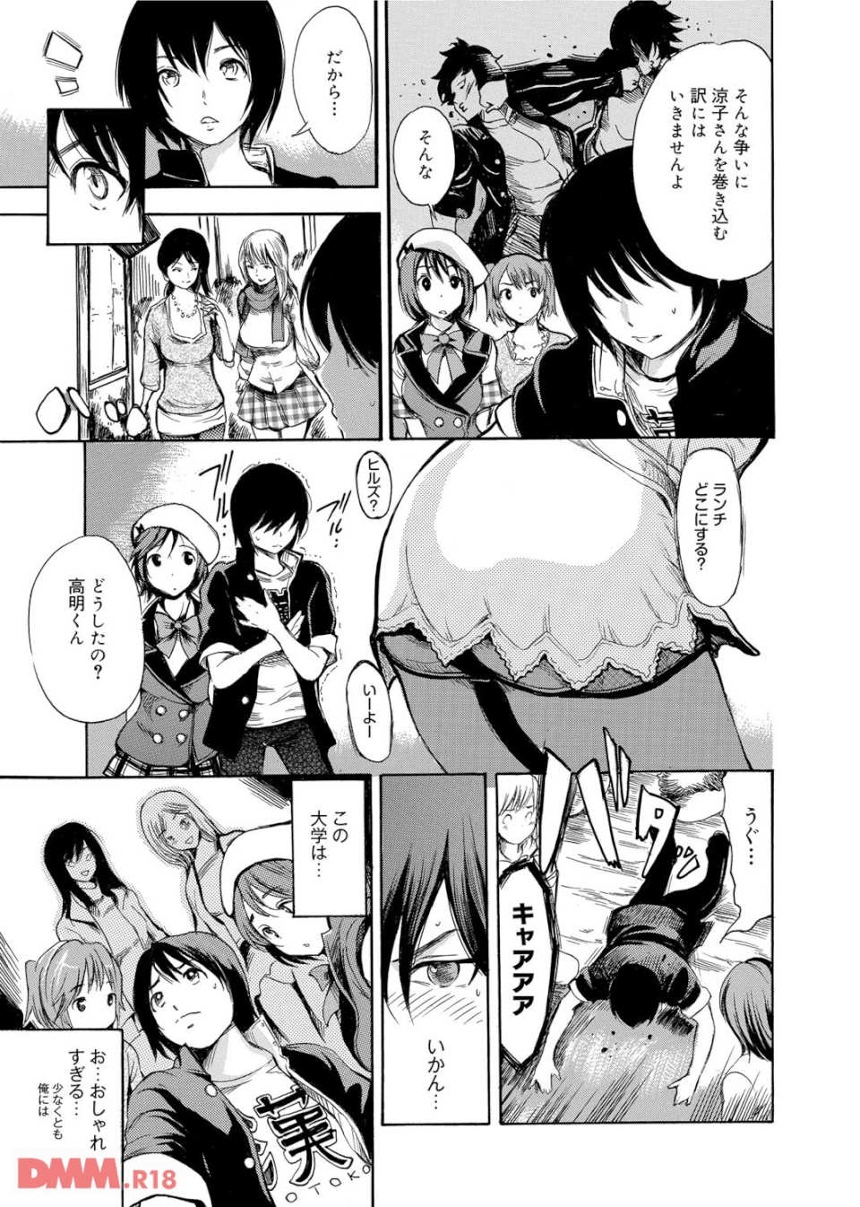 がくまん(画像008)