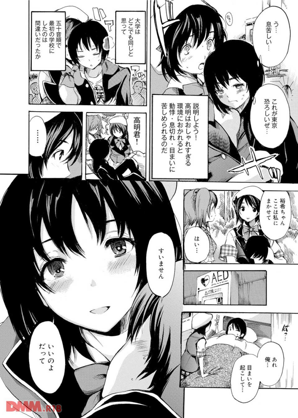 がくまん(画像009)