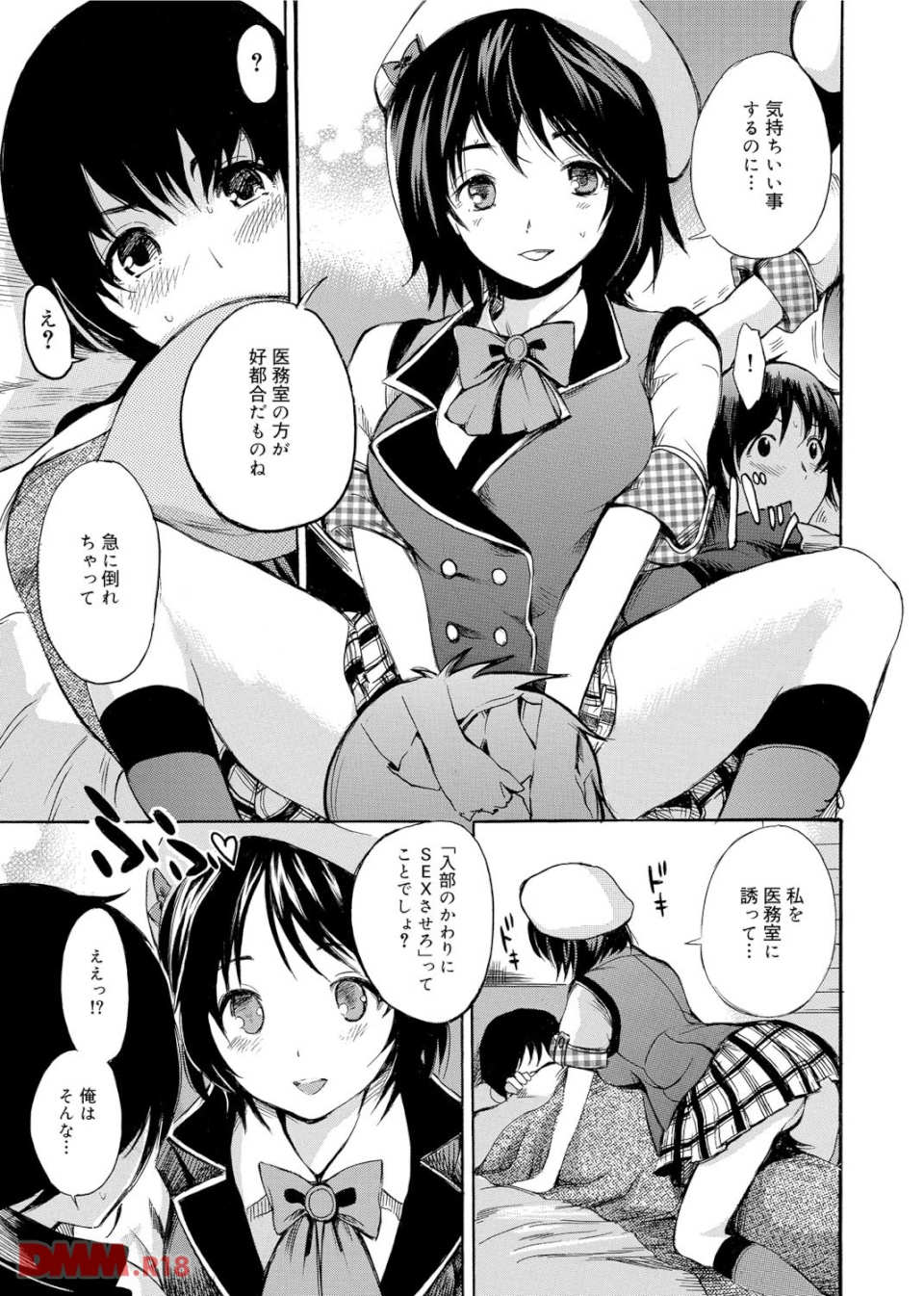 がくまん(画像010)