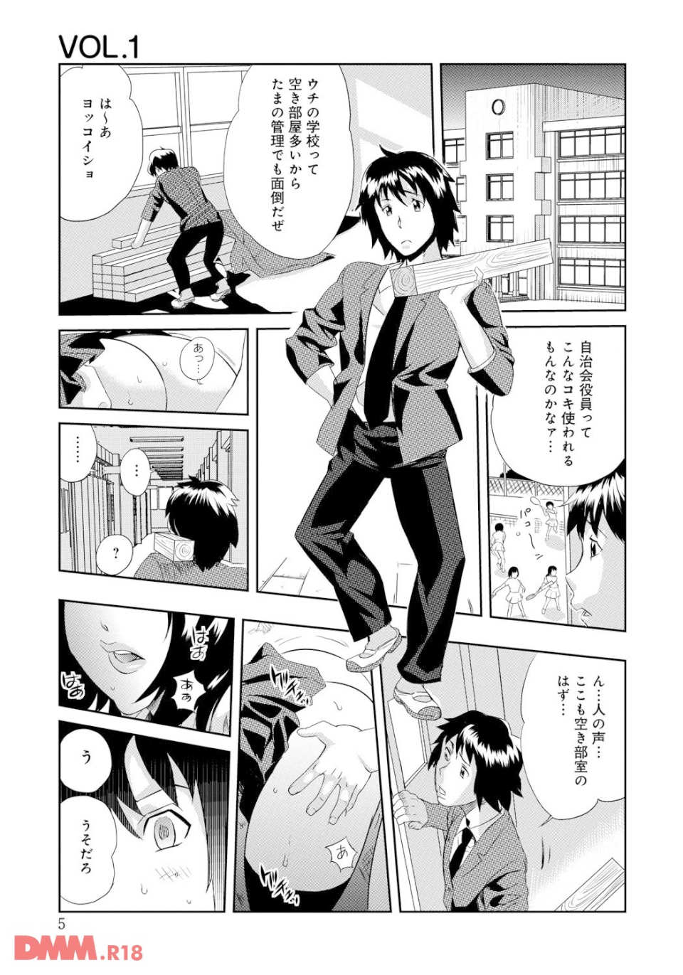 クラスメイトビッチーズ(画像002)