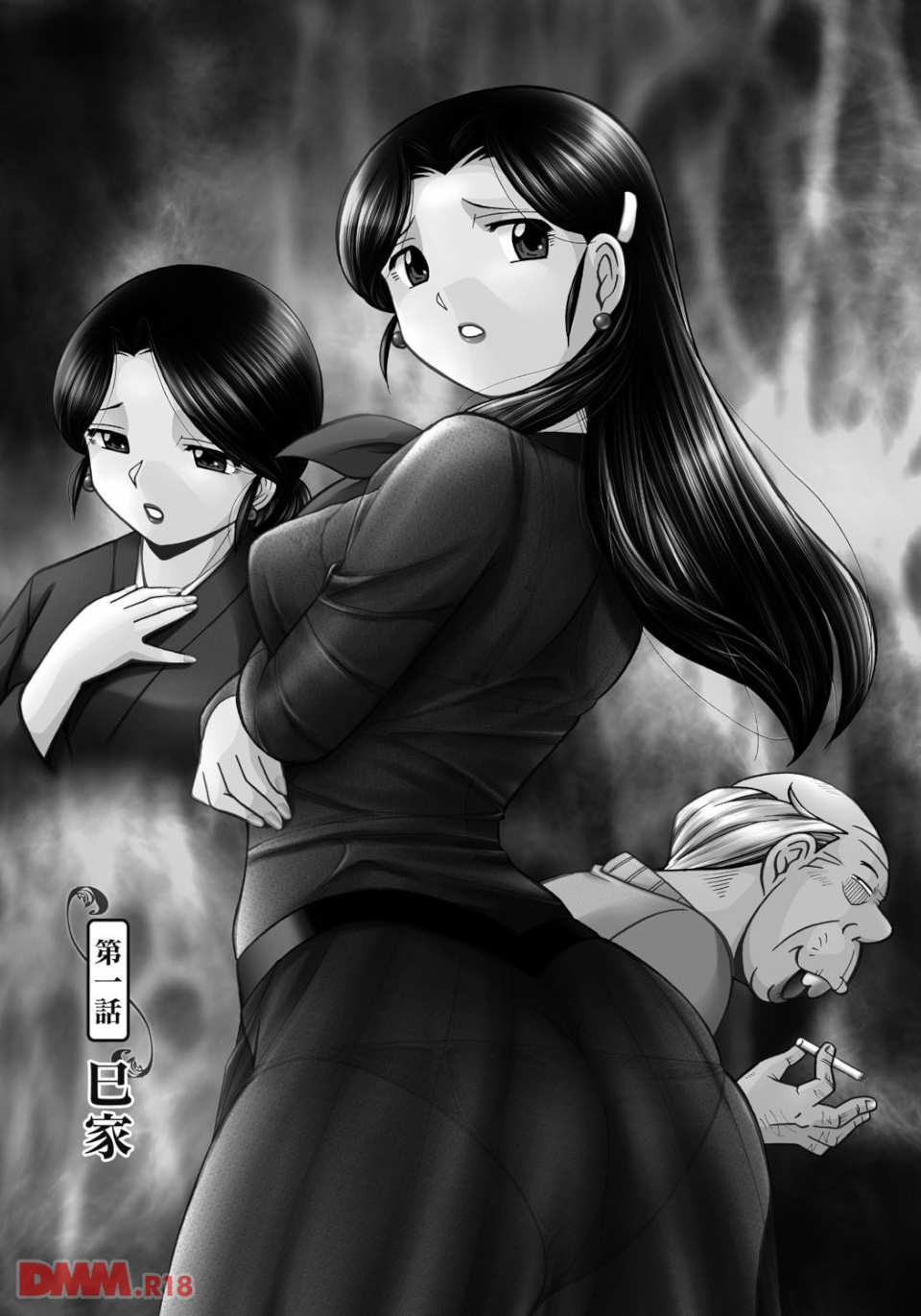 令嬢麻衣子~旧家の秘宴~(画像002)