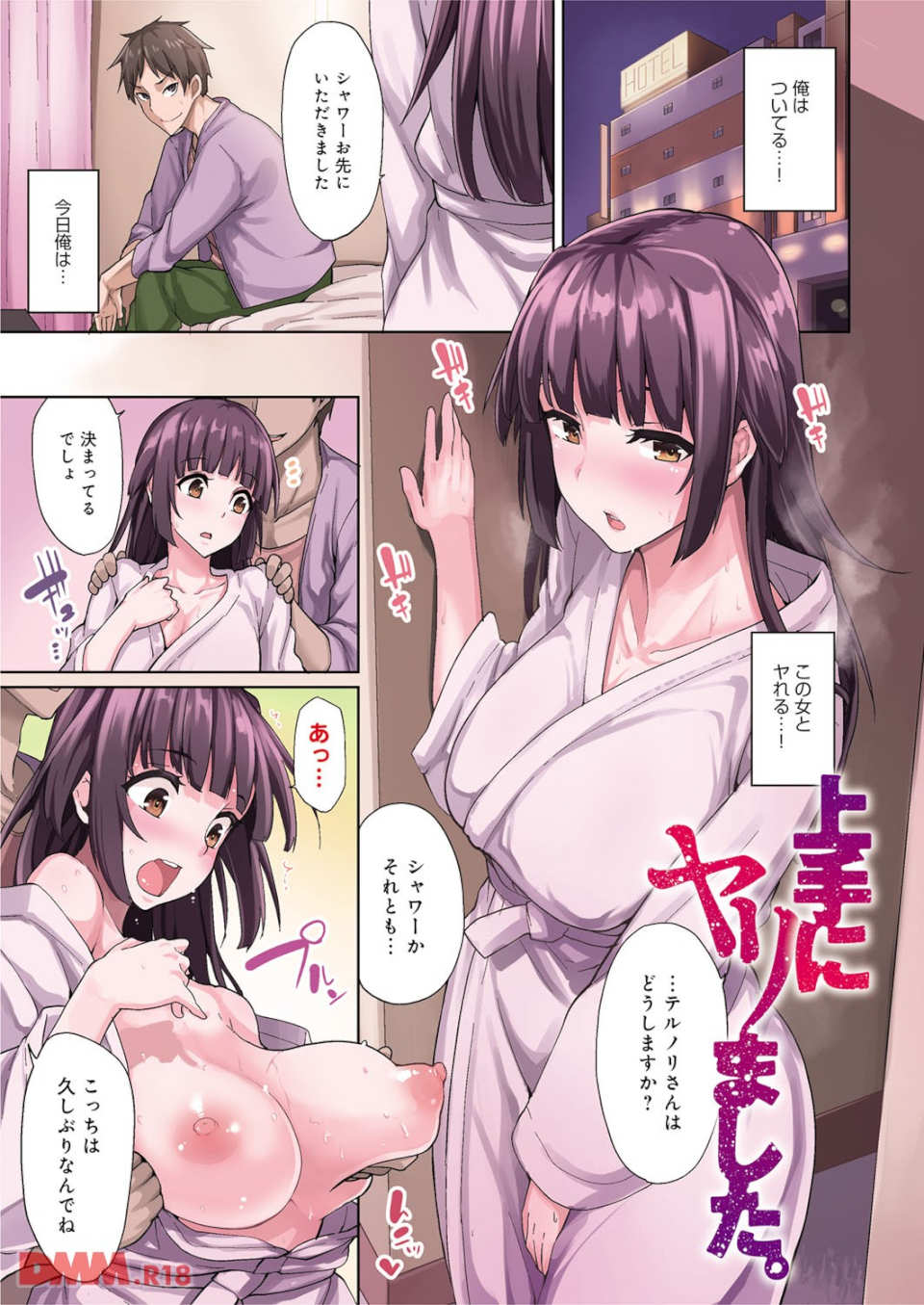 性春オルガズム(画像002)