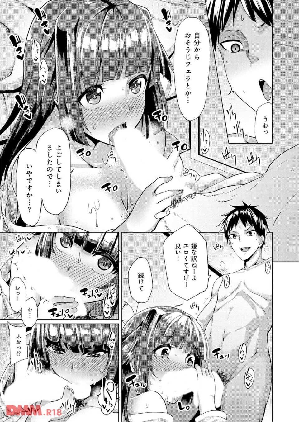 性春オルガズム(画像010)