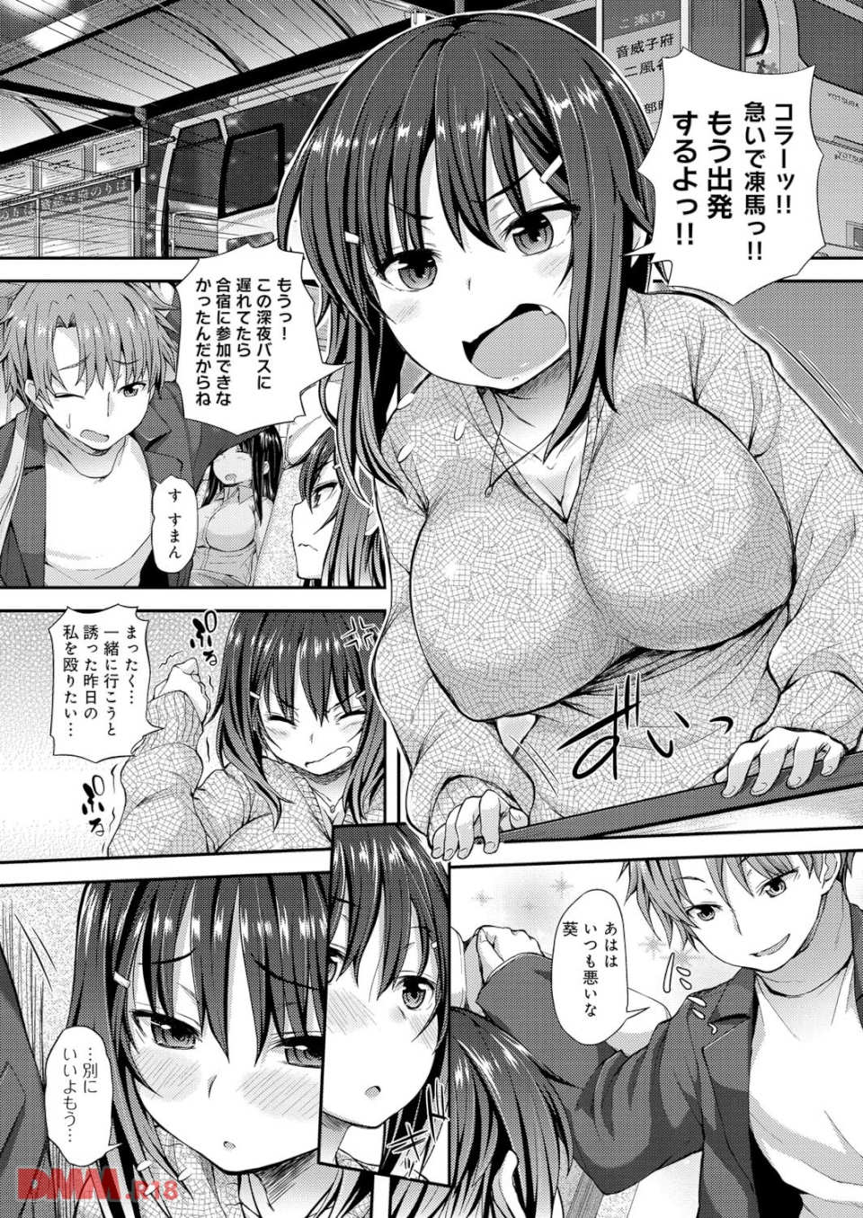 変恋ホリック(画像008)