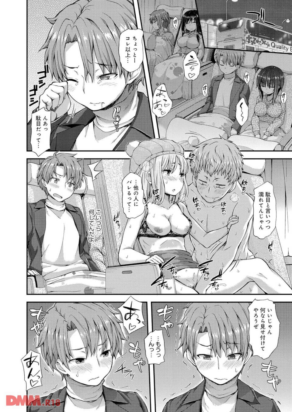 変恋ホリック(画像009)