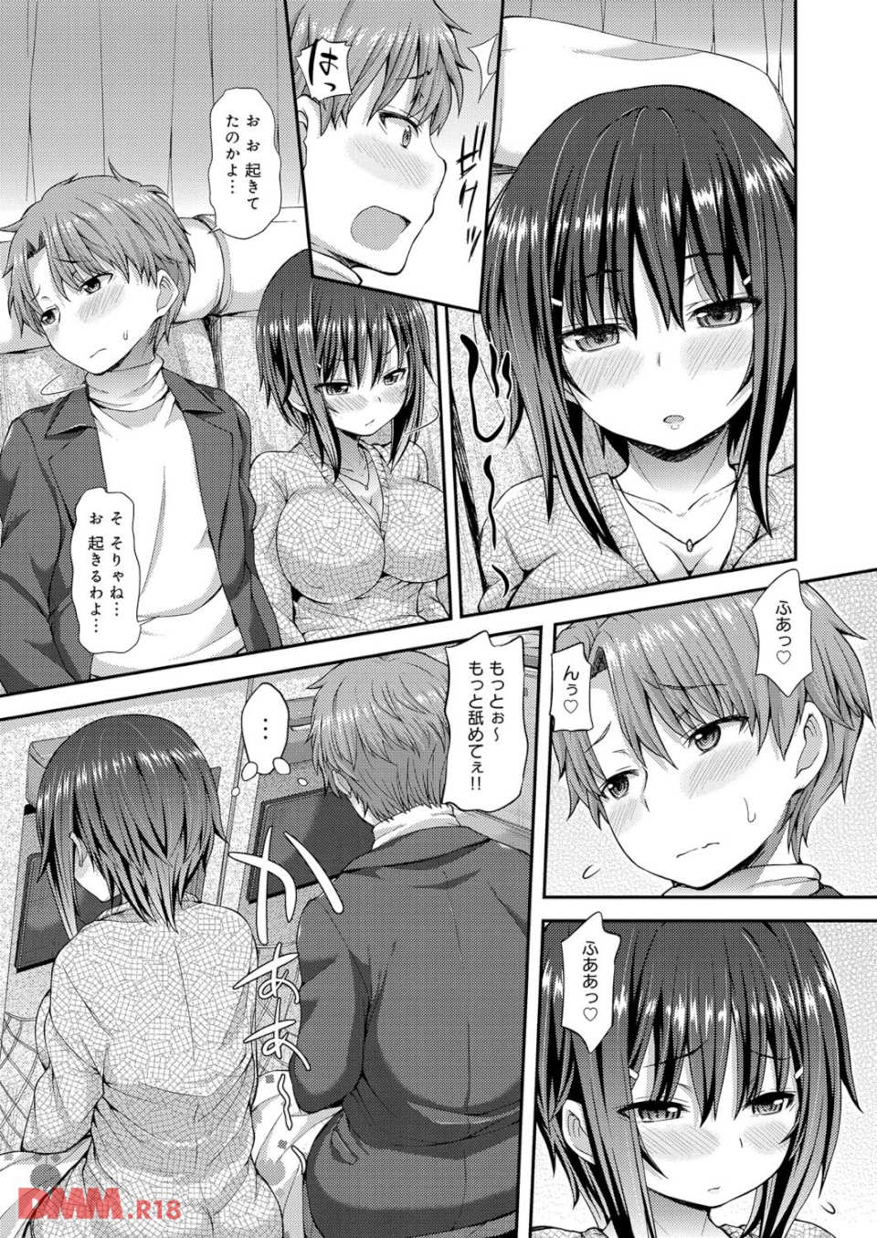 変恋ホリック(画像010)