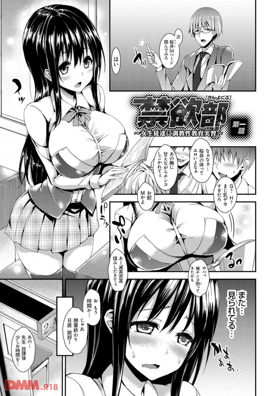 性活週間(画像002)