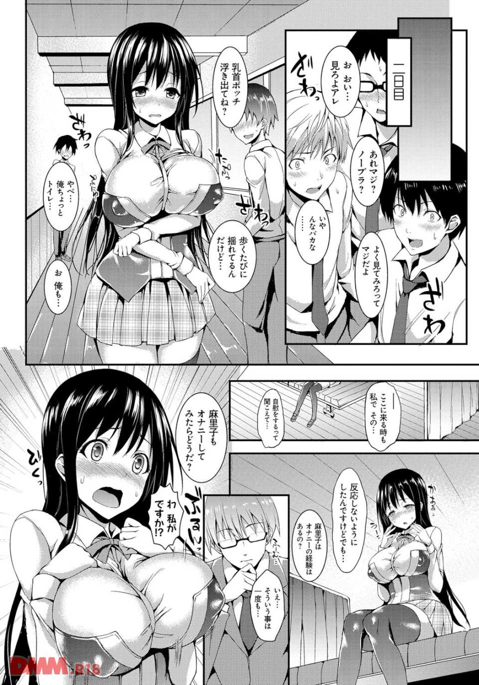 性活週間(画像009)