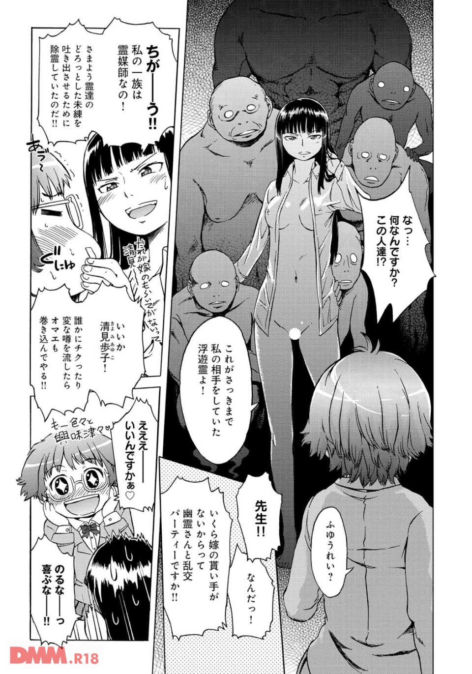 ブラックリスト(画像006)