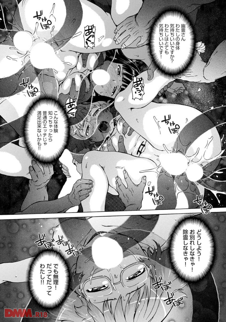 ブラックリスト(画像015)