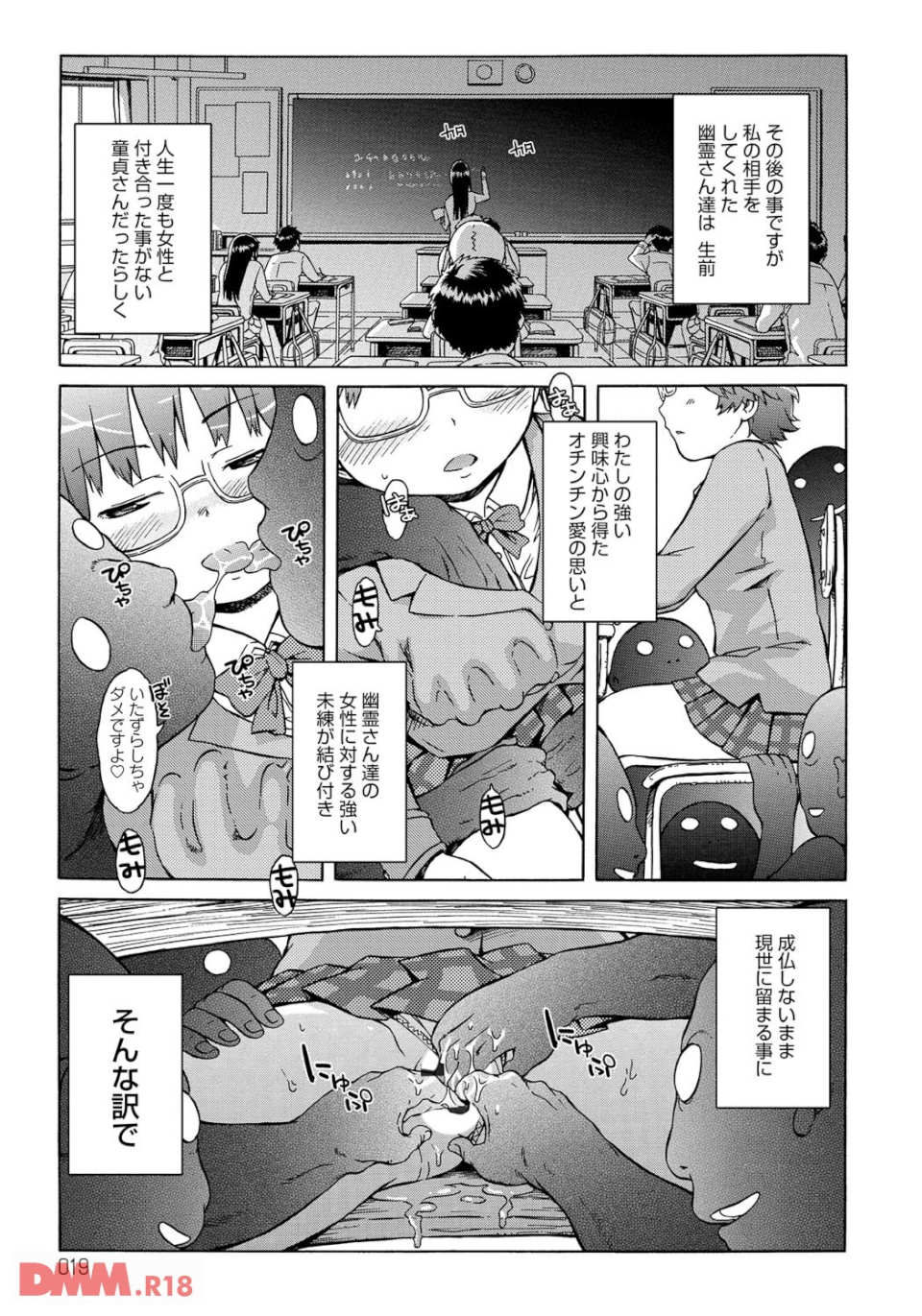 ブラックリスト(画像018)