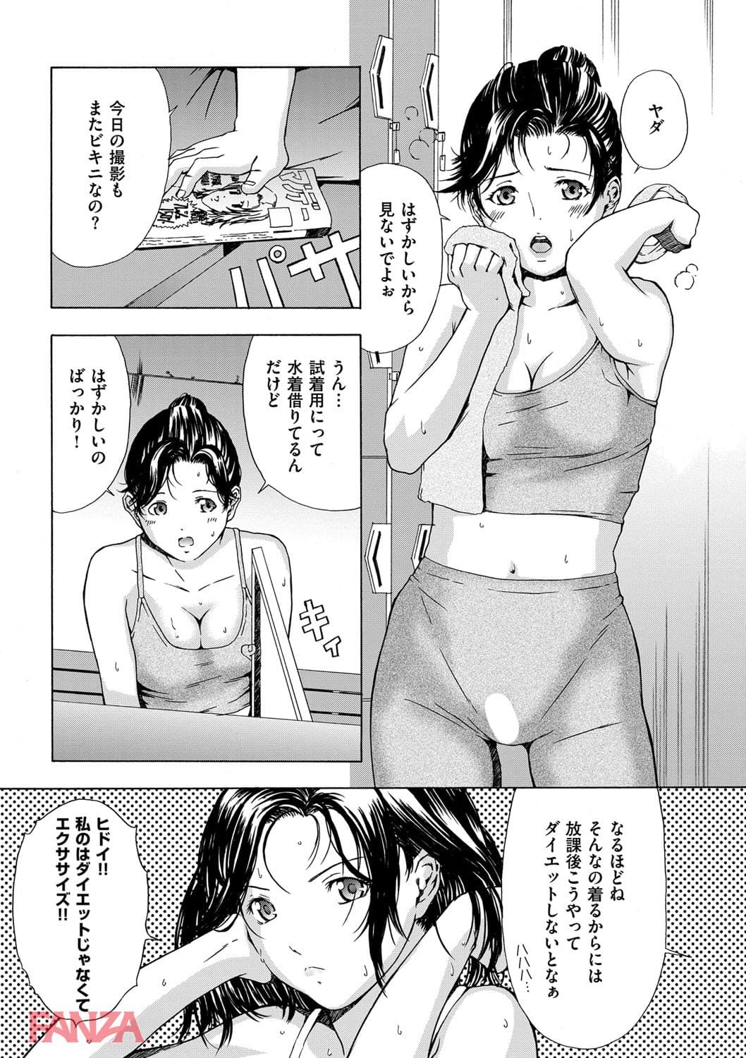 H 1 新装版(画像004)
