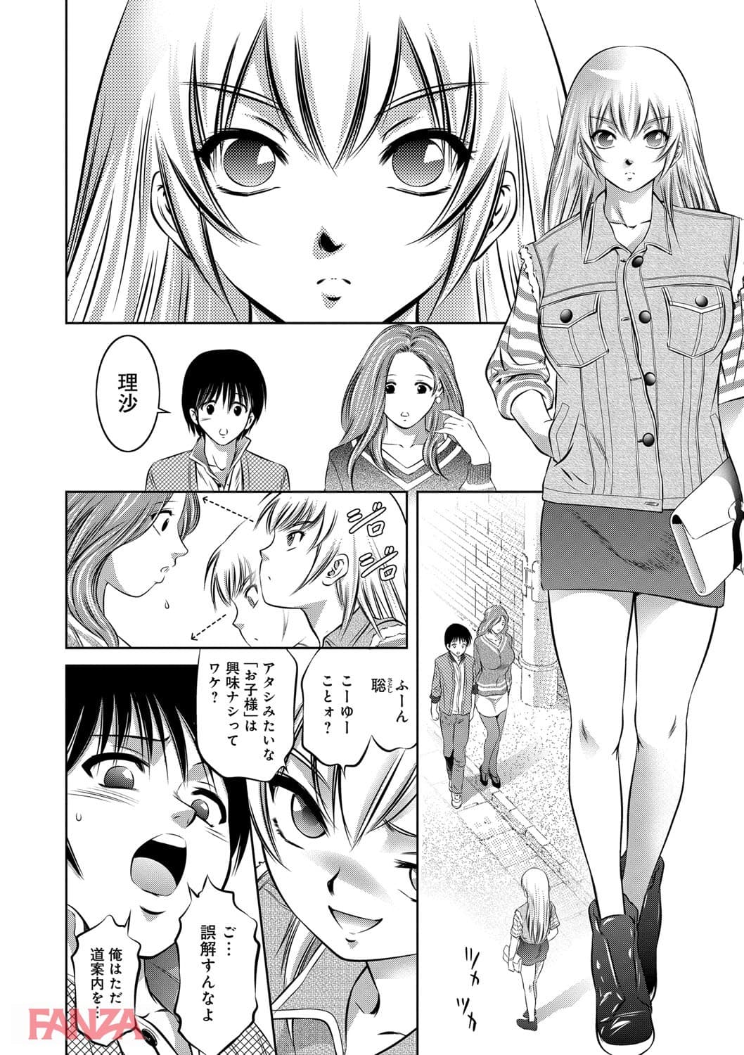 リベンジポルノ~逃げられぬ未亡人~(画像007)