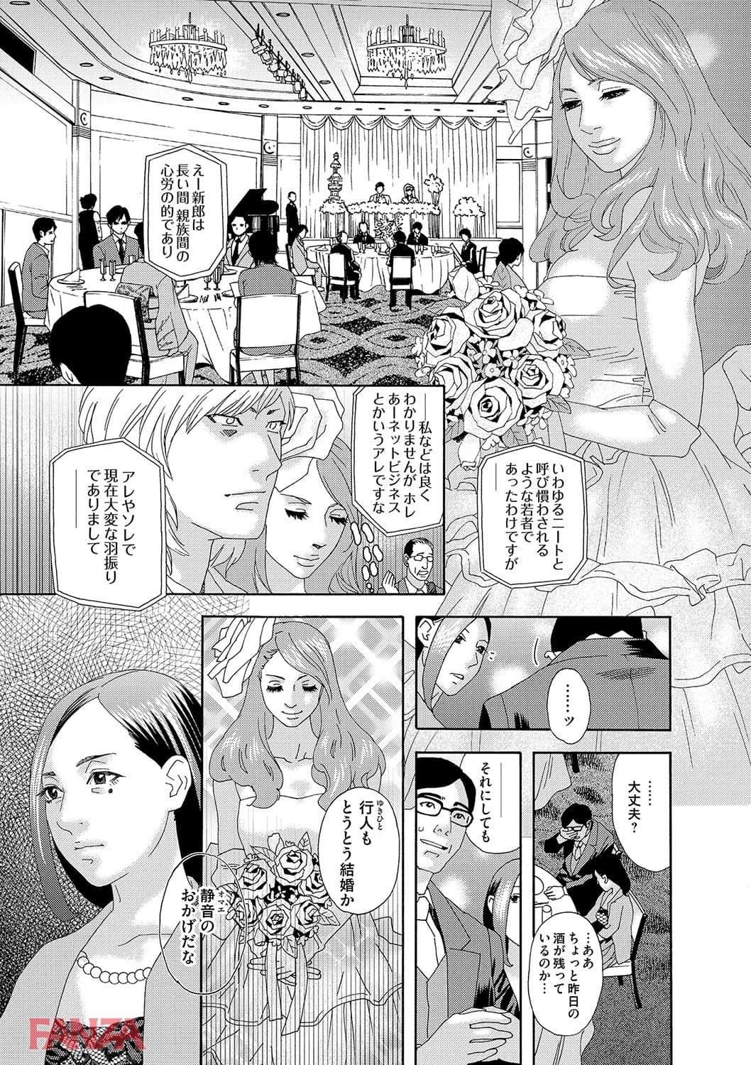 肉の塔(画像002)
