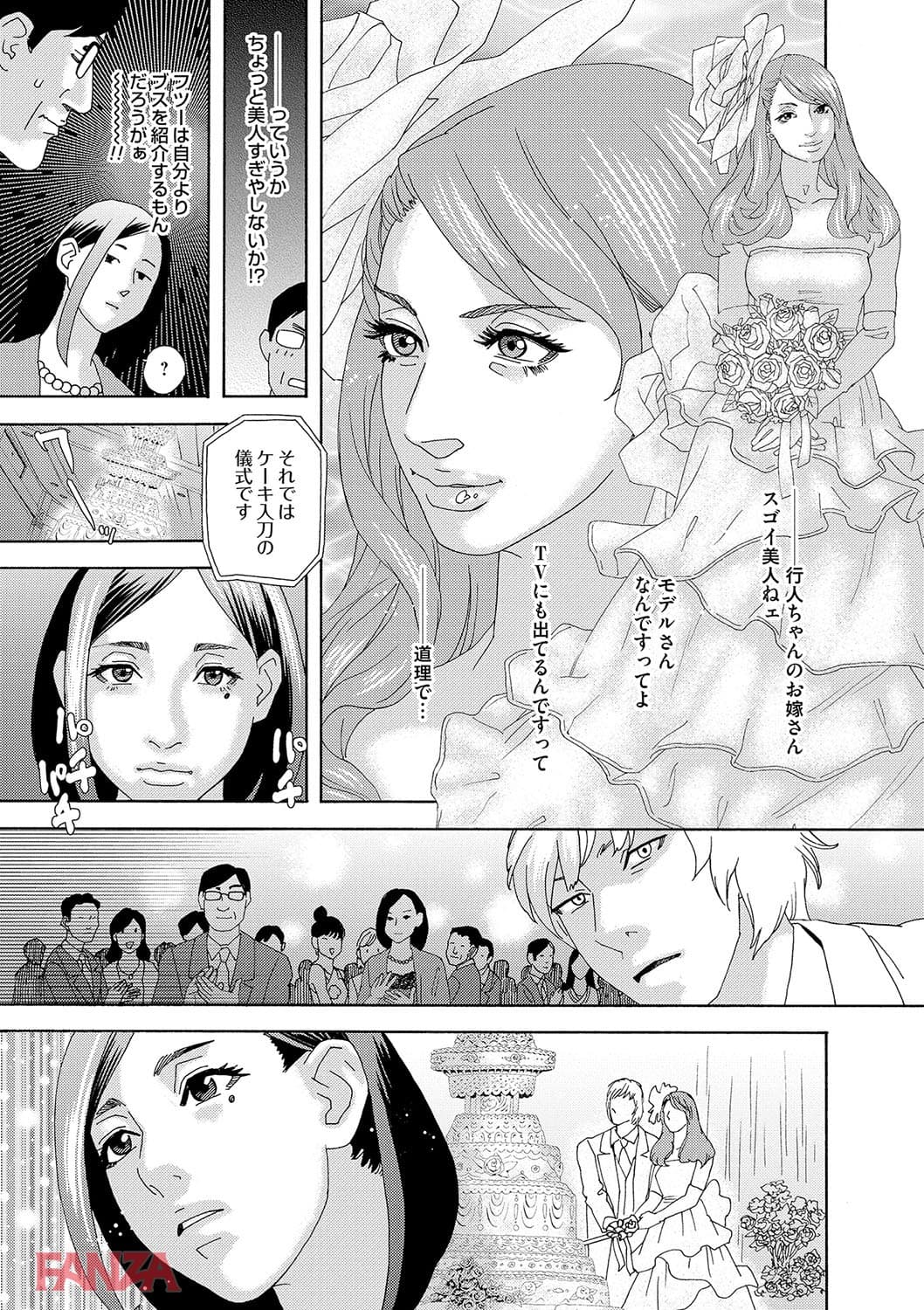 肉の塔(画像004)