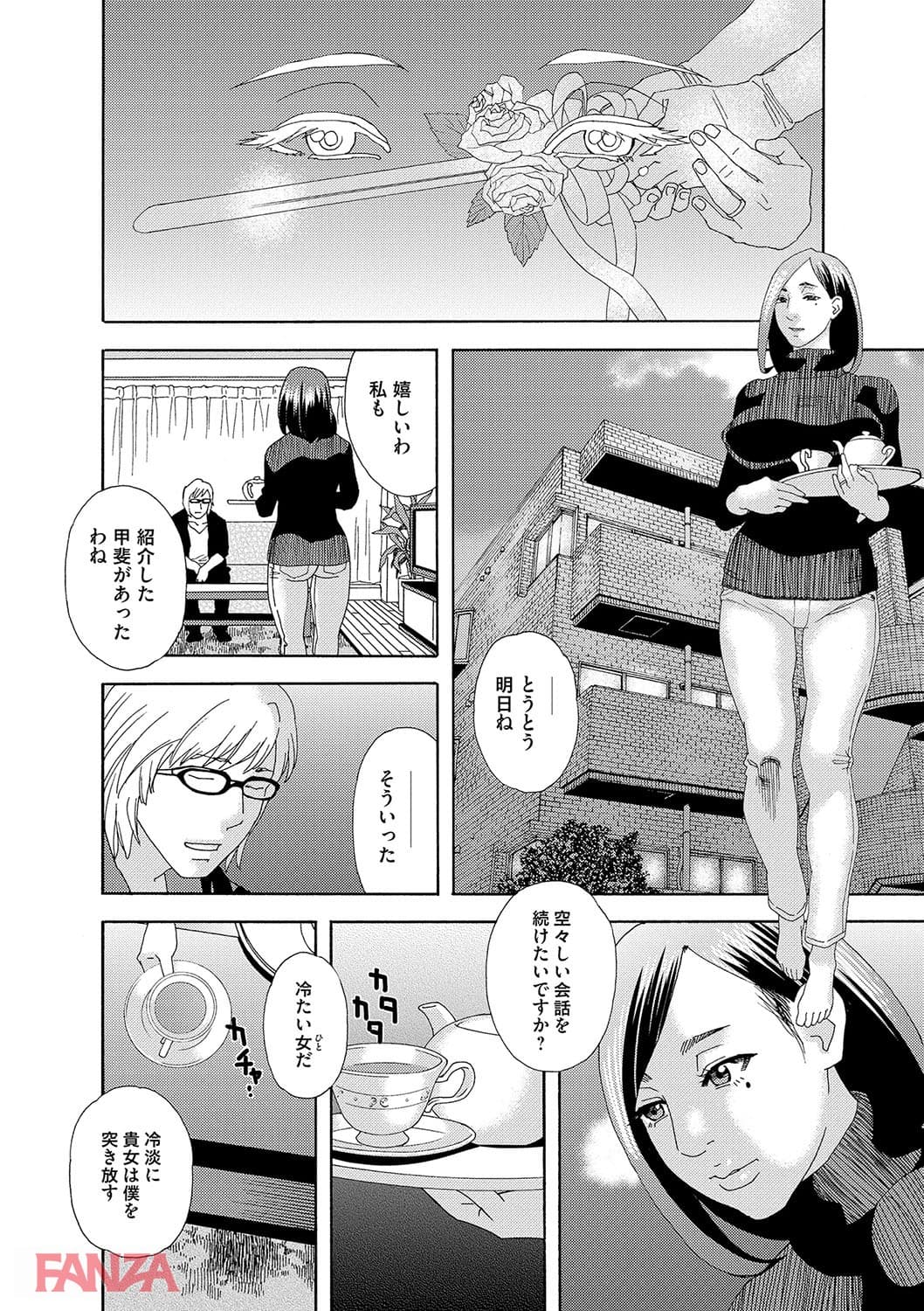 肉の塔(画像005)