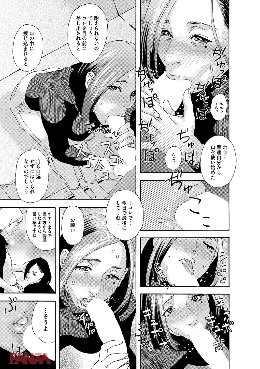 肉の塔(画像010)