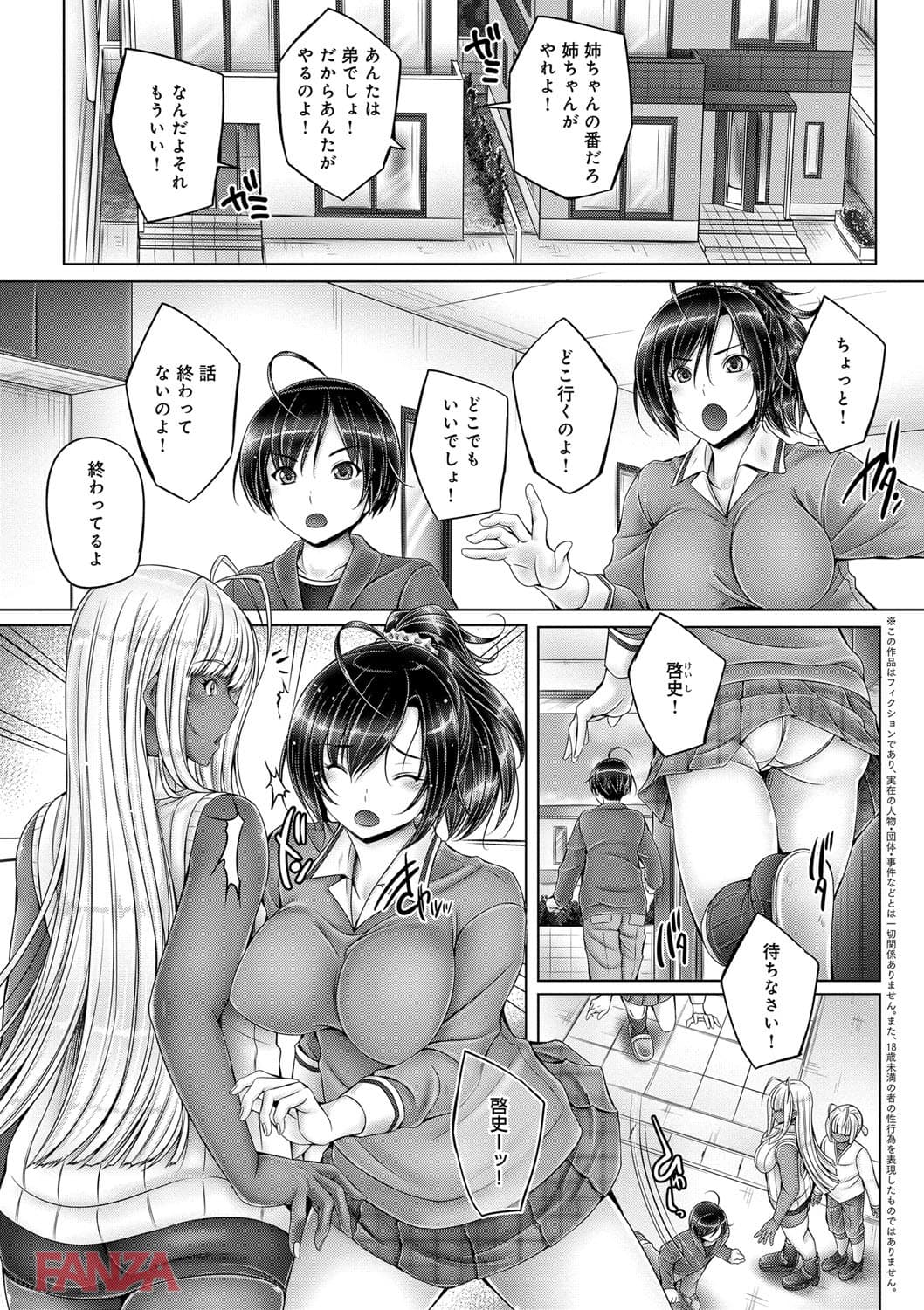 アネスリウム(画像002)