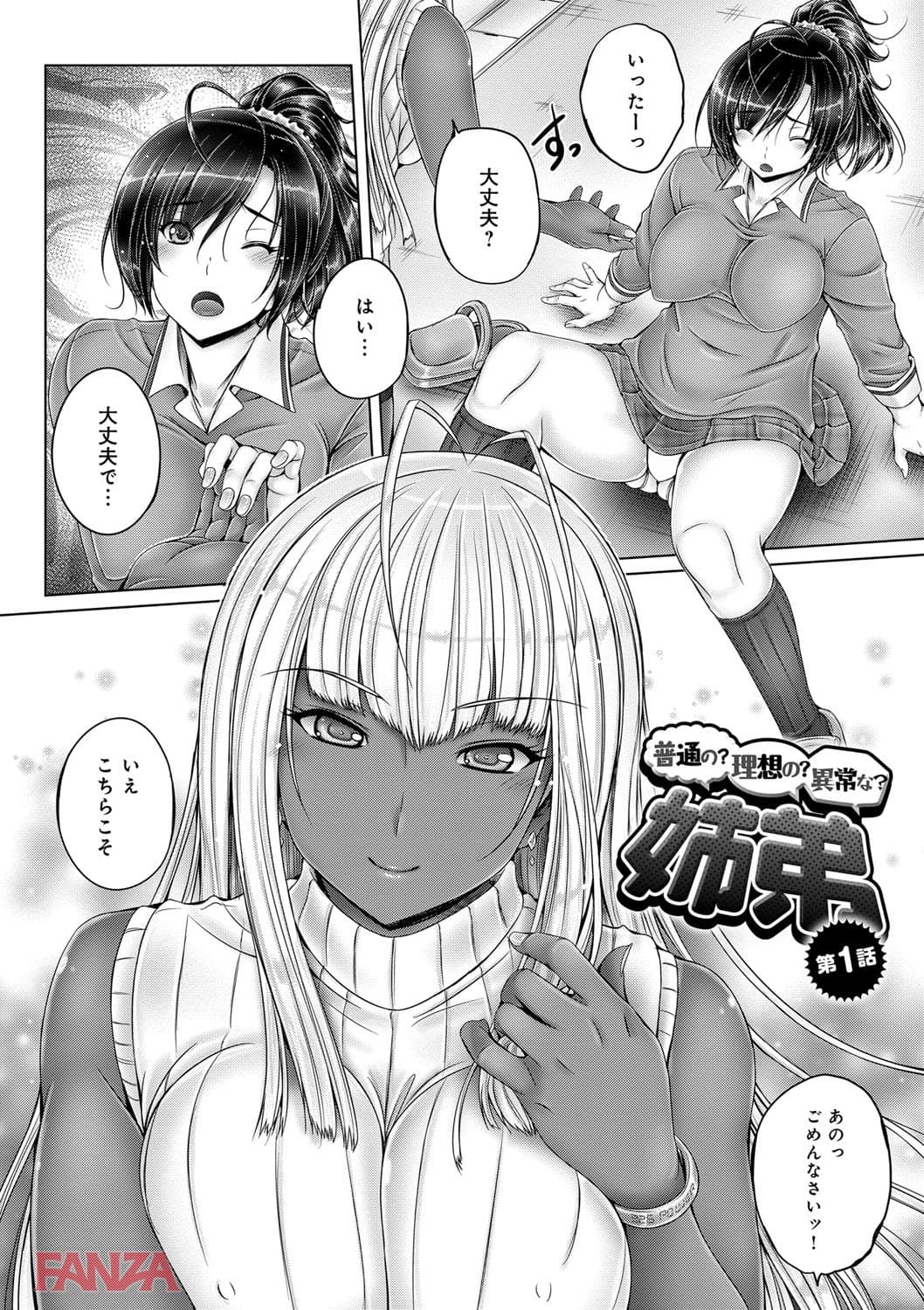 アネスリウム(画像003)
