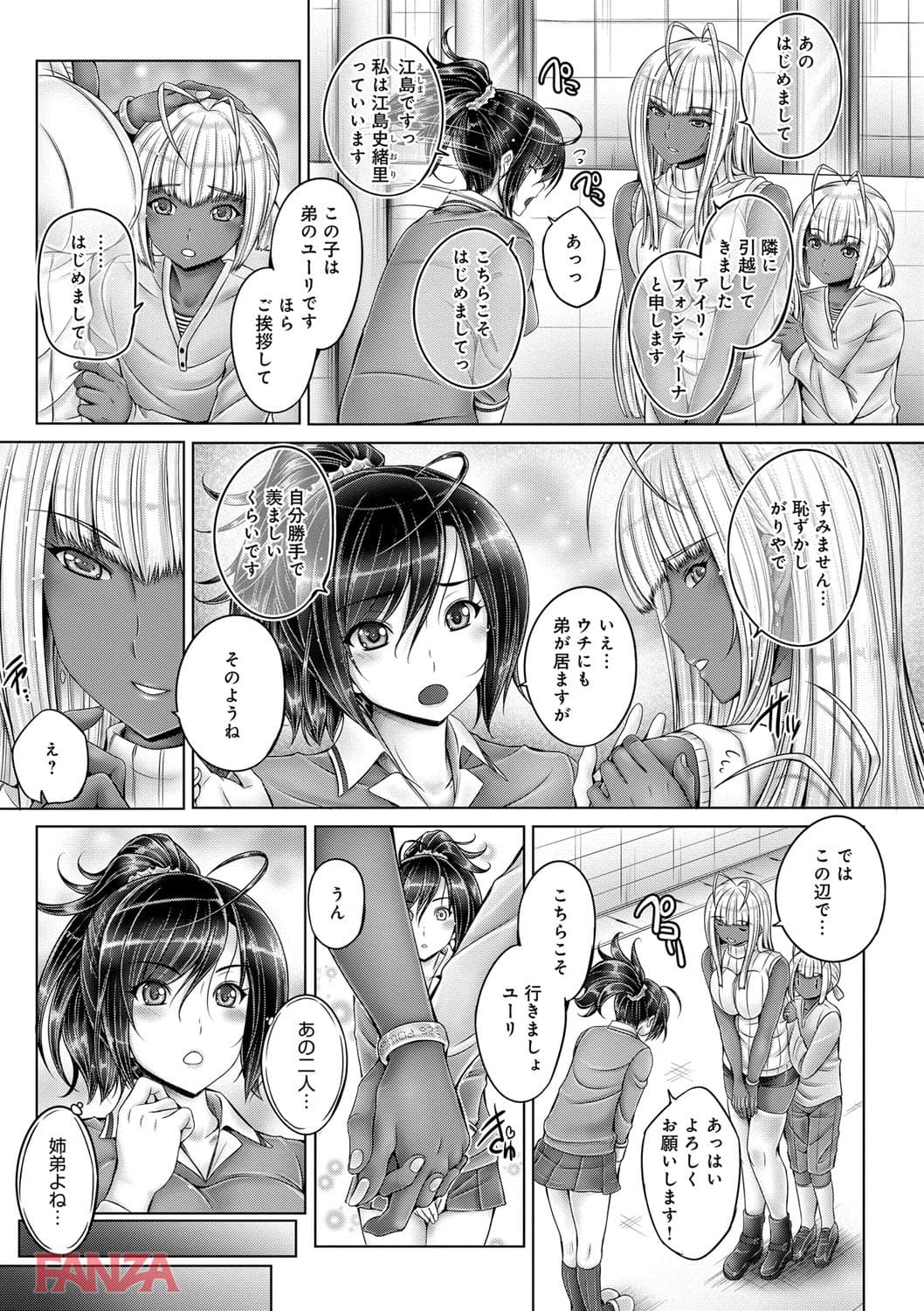 アネスリウム(画像004)