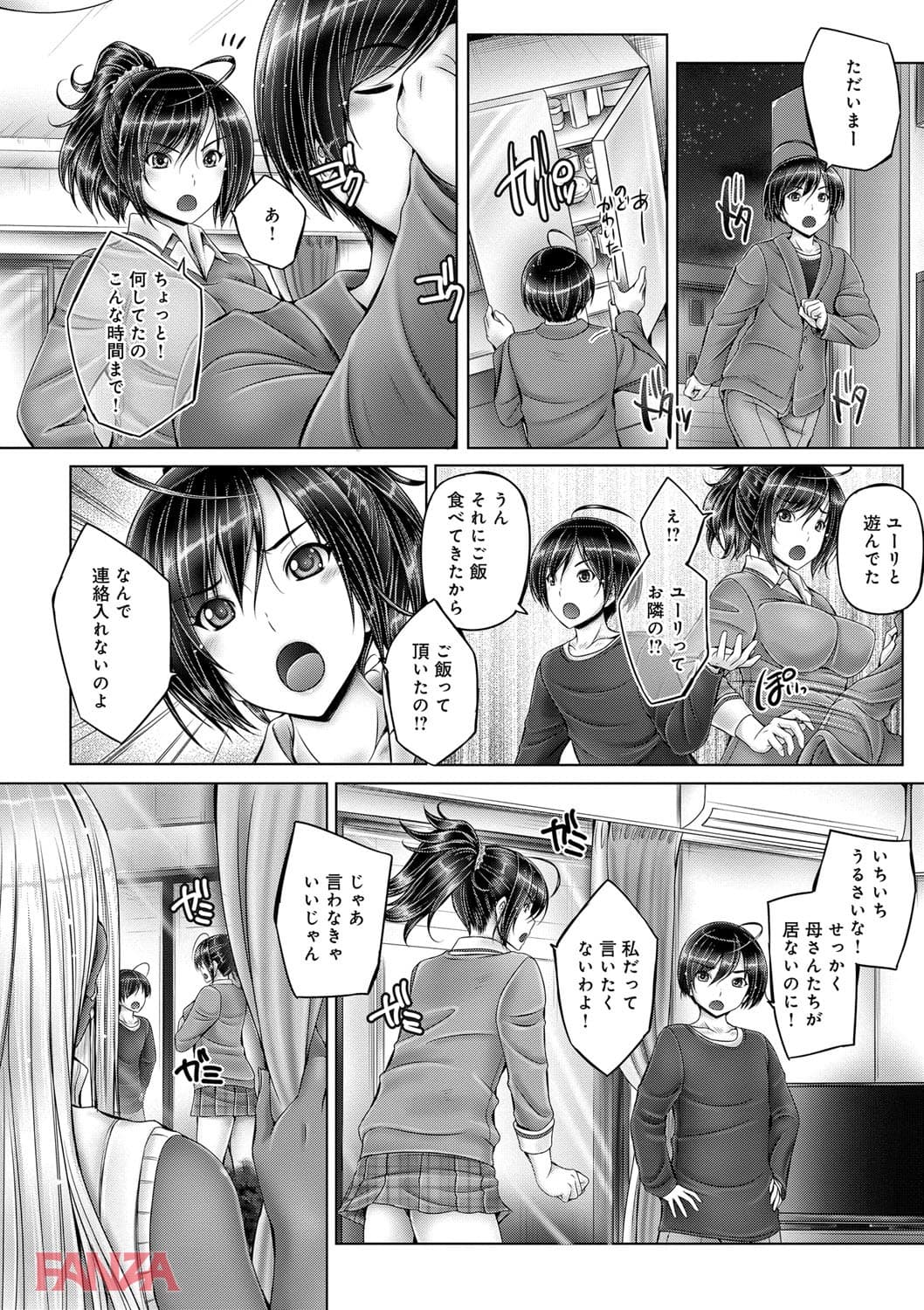 アネスリウム(画像005)