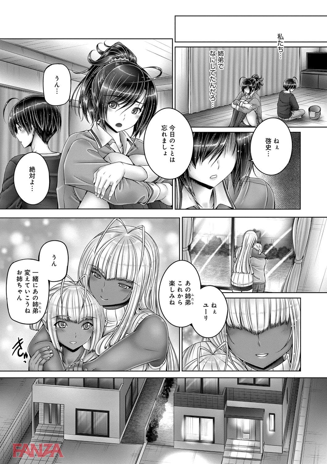 アネスリウム(画像024)
