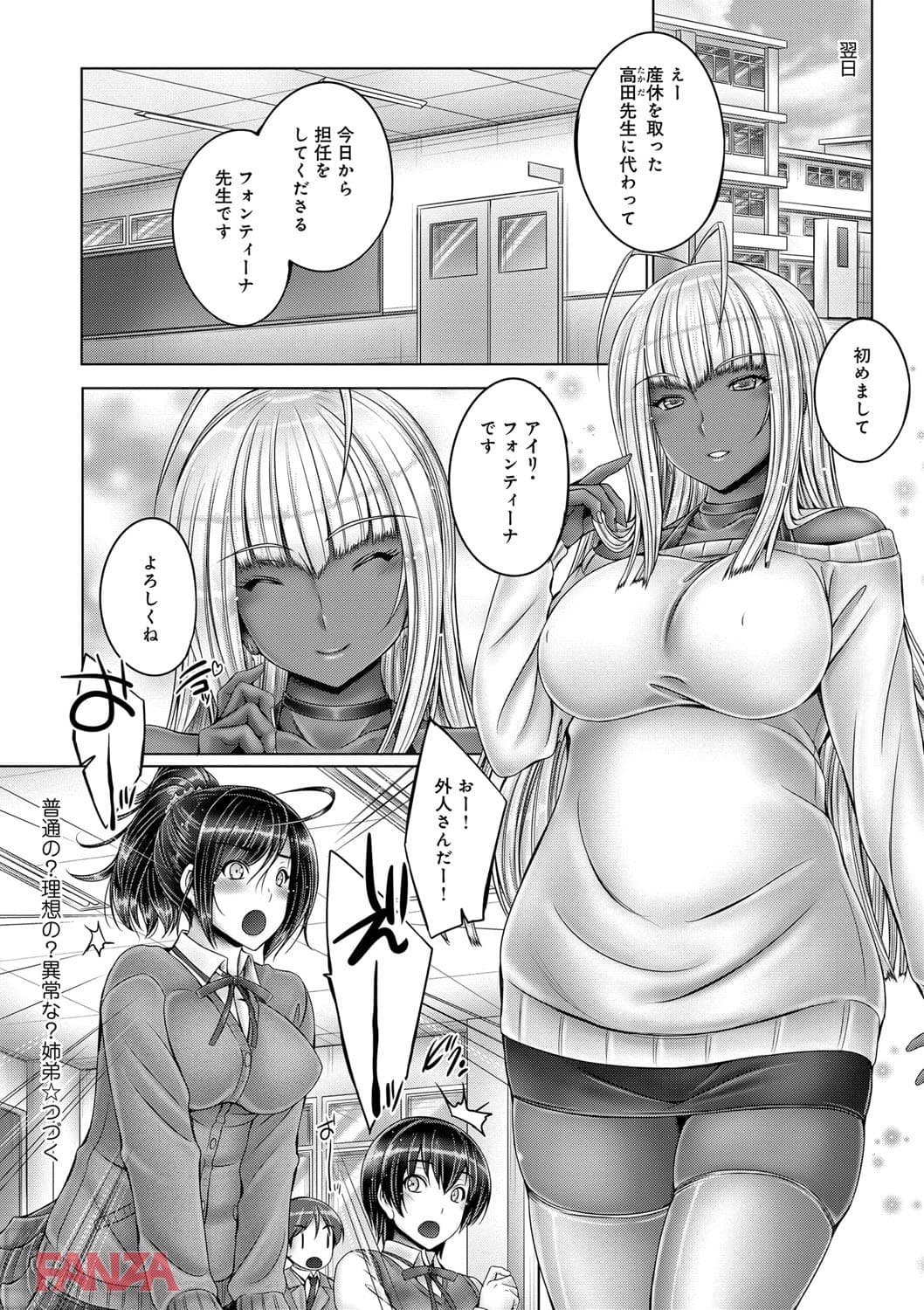 アネスリウム(画像025)
