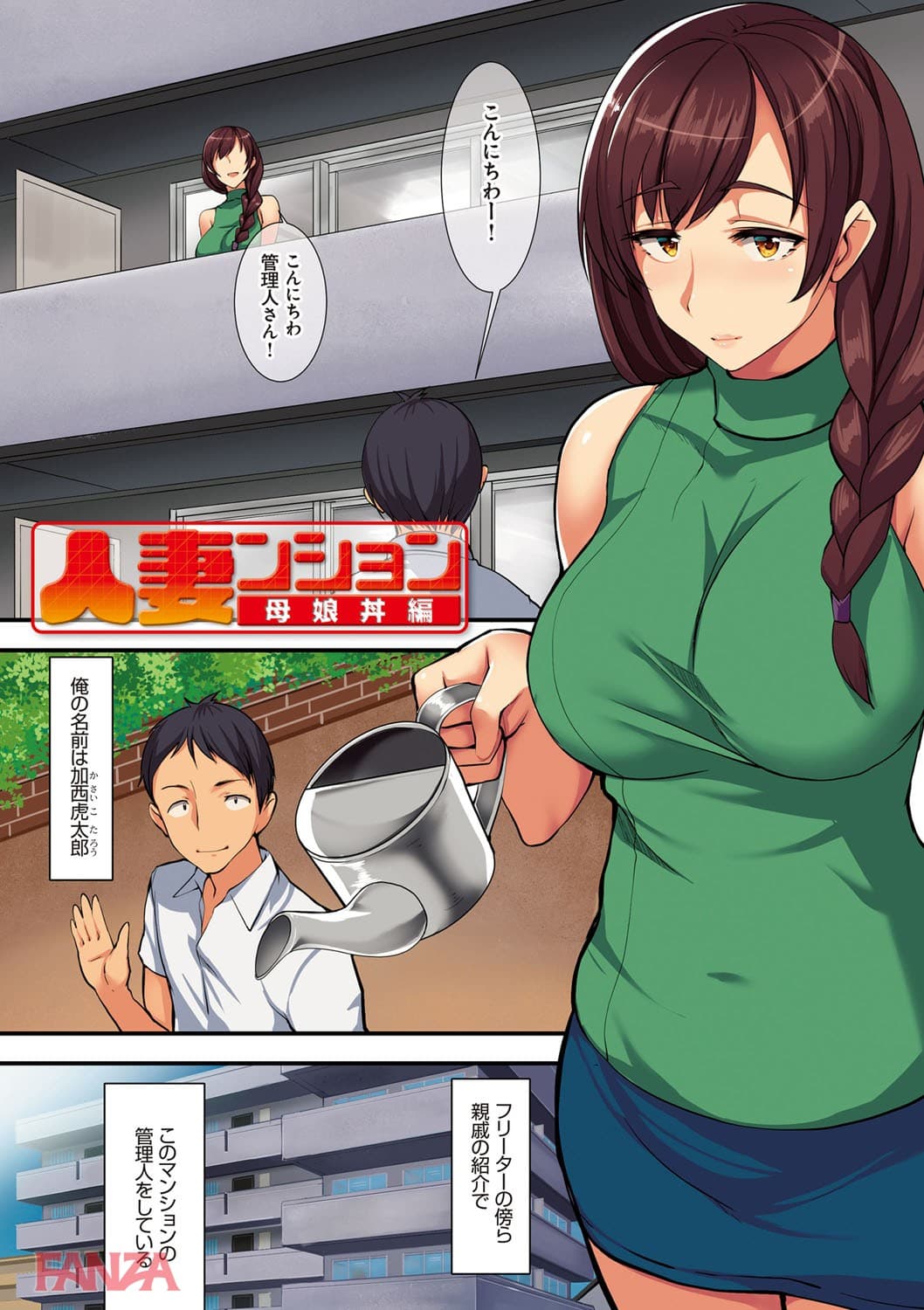 欲情コンピレーション?今犯れる即パコ女たち?(画像002)