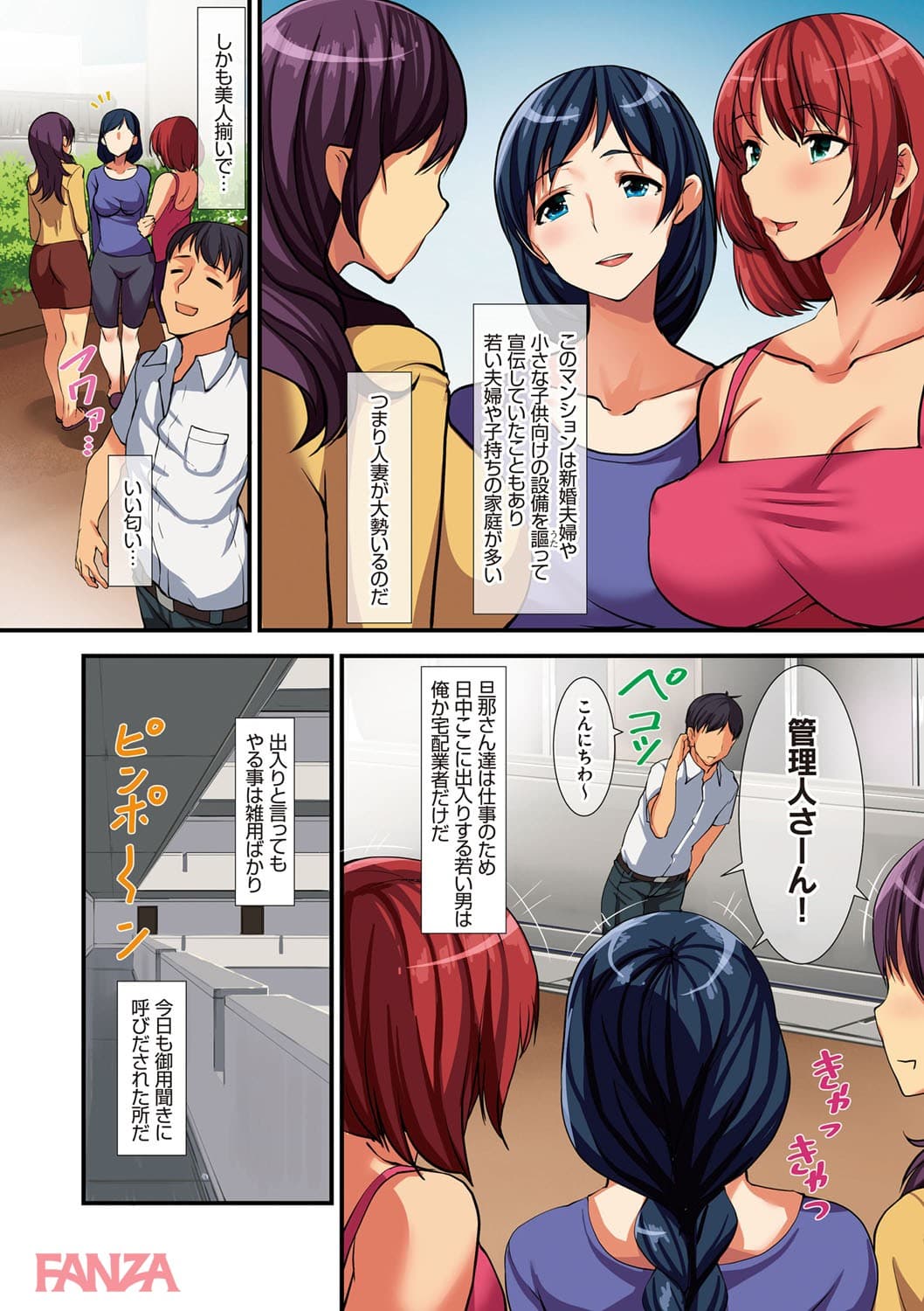 欲情コンピレーション?今犯れる即パコ女たち?(画像003)