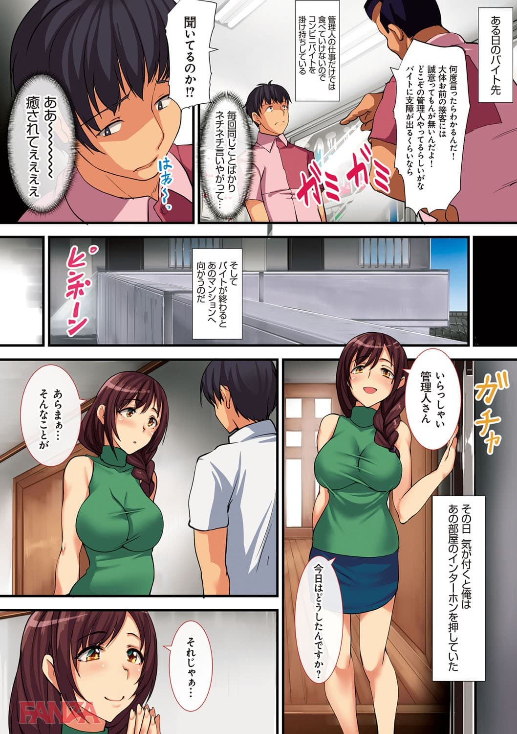 欲情コンピレーション?今犯れる即パコ女たち?(画像023)