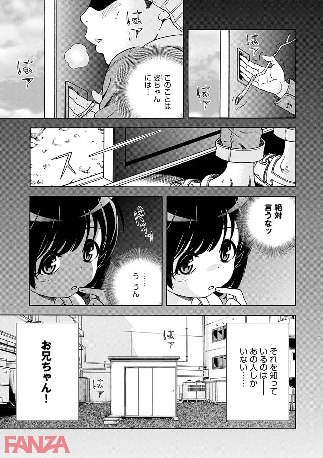 肉洞窟 1(画像006)