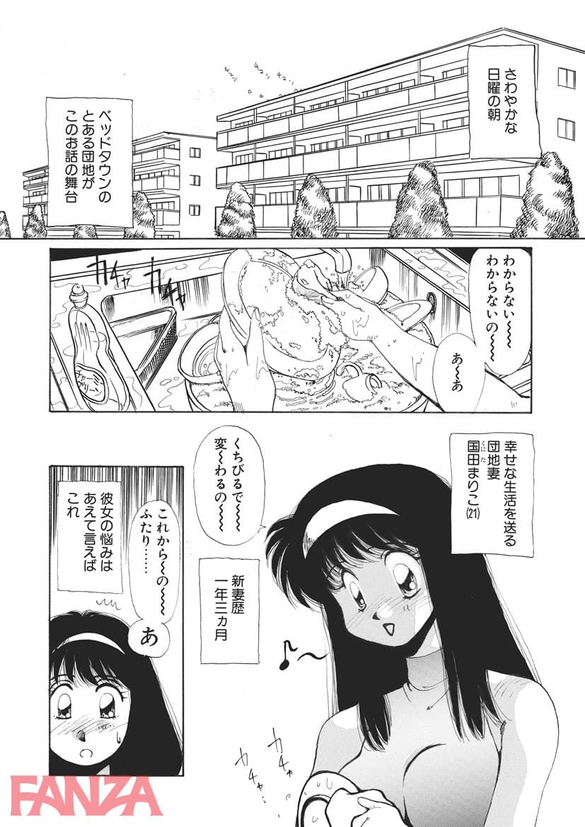 ちょっと待って奥さん！(画像002)