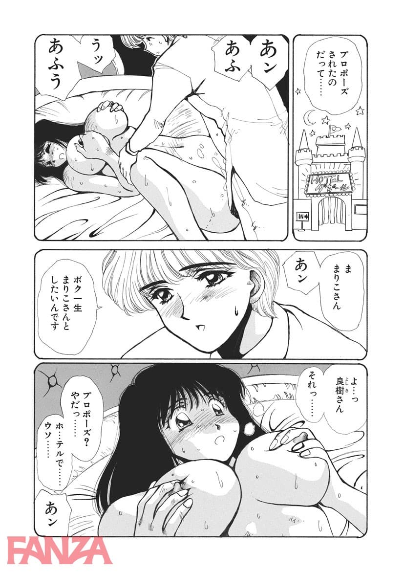 ちょっと待って奥さん！(画像007)