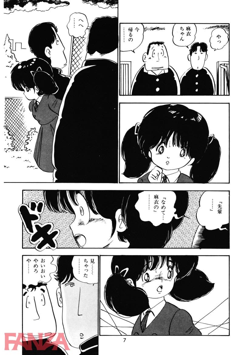 ももいろミルク(画像008)
