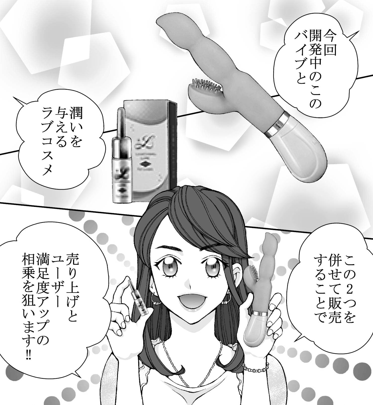 My roots 1話 (画像002)