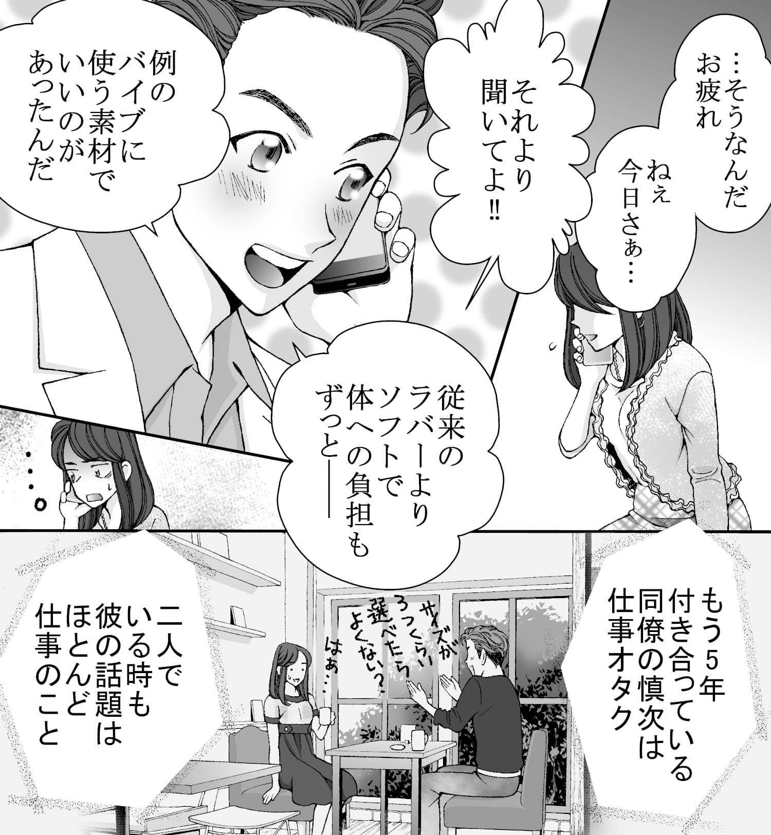 My roots 1話 (画像010)
