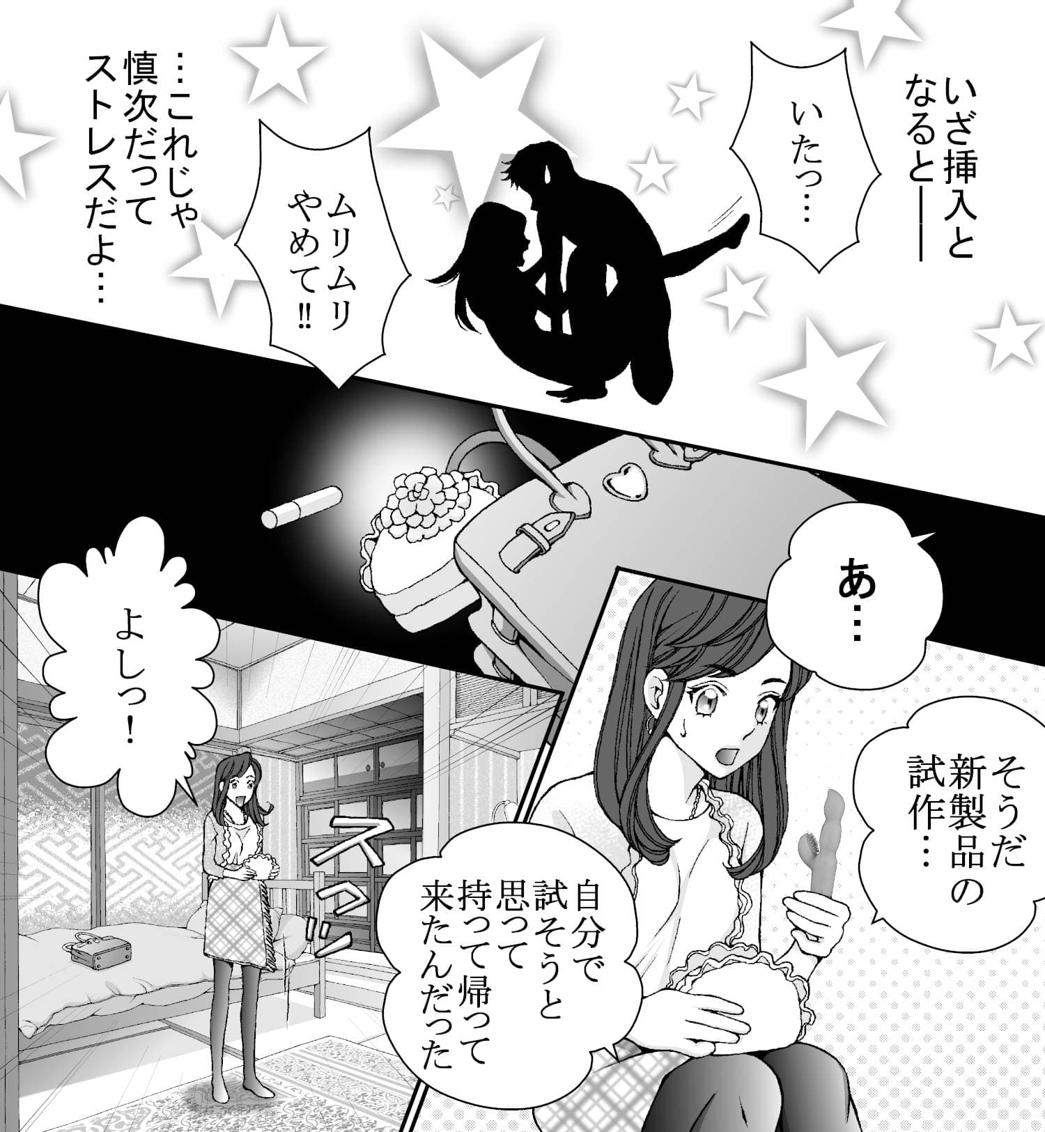 My roots 1話 (画像015)
