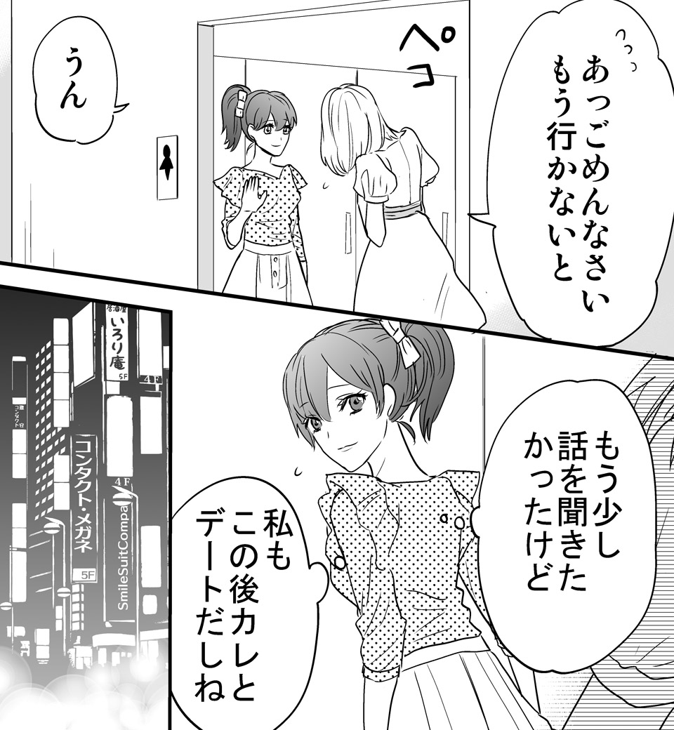 彼の雄イッチをONにする方法 (画像010)